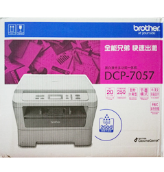黑白激光多功能一體機(jī)