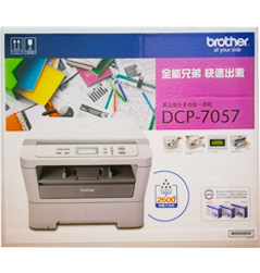 黑白激光多功能一體機(jī)